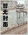 胆小鬼女主