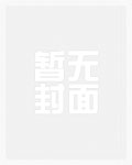 师兄勿近